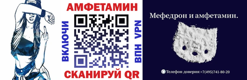 АМФ Розовый  OMG как войти  Моздок 