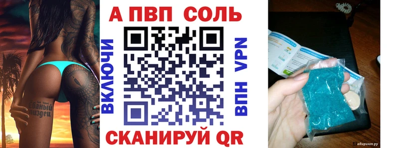 A PVP крисы CK  цена   Моздок 