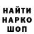 ГАШ гашик SocialMediaHotdog