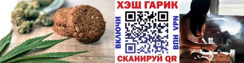 Печенье с ТГК конопля  кракен ссылки  Моздок 