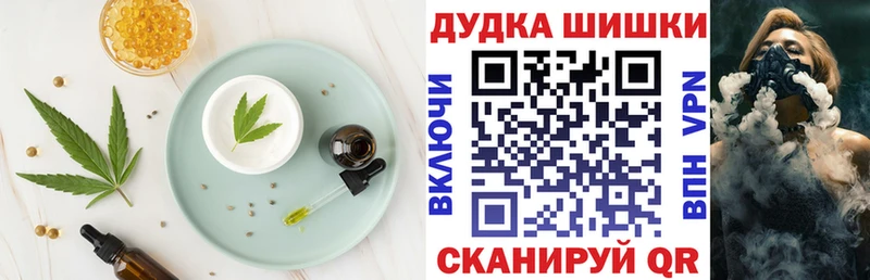 Cannafood марихуана Моздок