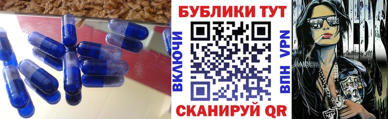 ЭКСТАЗИ mix  Моздок 