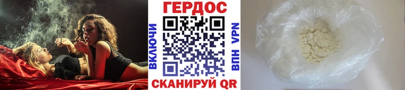 где продают Моздок ГЕРОИН герыч