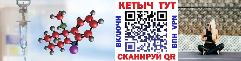 Кетамин VHQ  сколько стоит  Моздок 