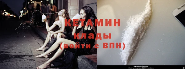 альфа пвп VHQ Алзамай