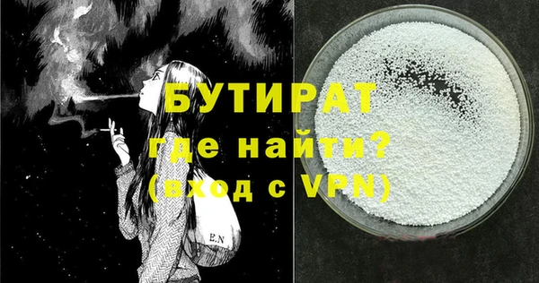 бутик Алексин