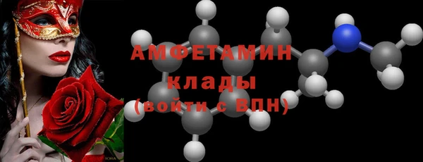 бутик Алексин