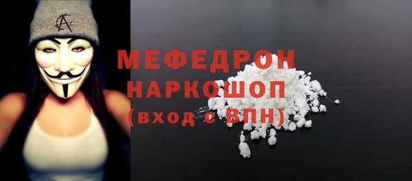 первитин Алексеевка