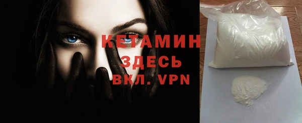 альфа пвп VHQ Алзамай