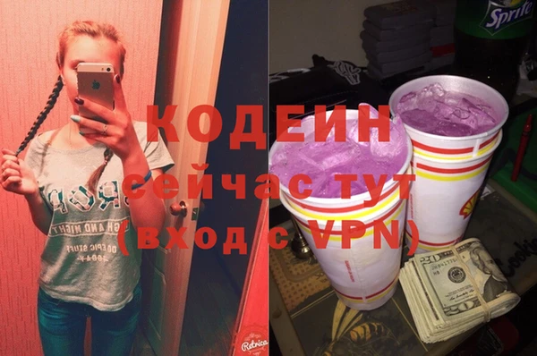 альфа пвп VHQ Алзамай