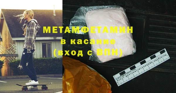 амфетамин Пестово