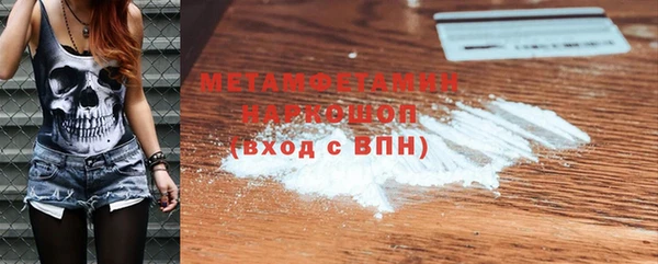 первитин Алексеевка