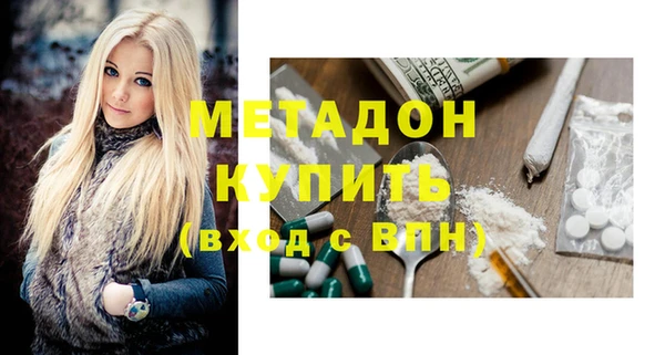 первитин Алексеевка