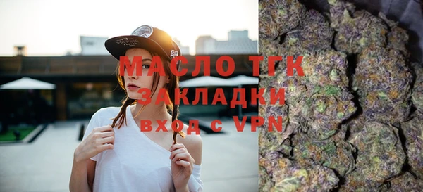 бутик Алексин