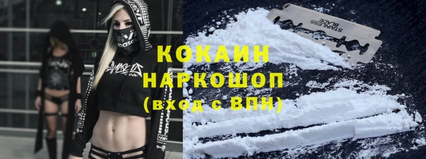 бутик Алексин