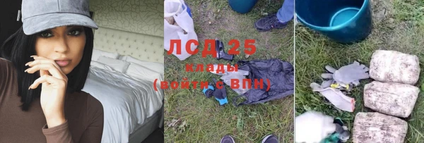 альфа пвп VHQ Алзамай