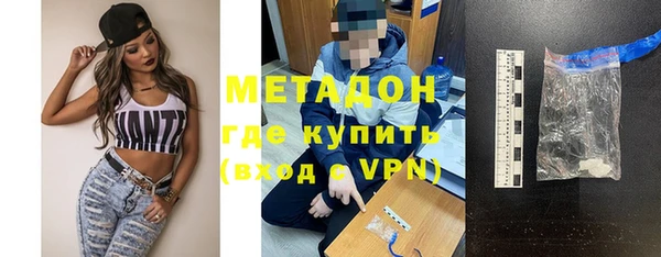 альфа пвп VHQ Алзамай