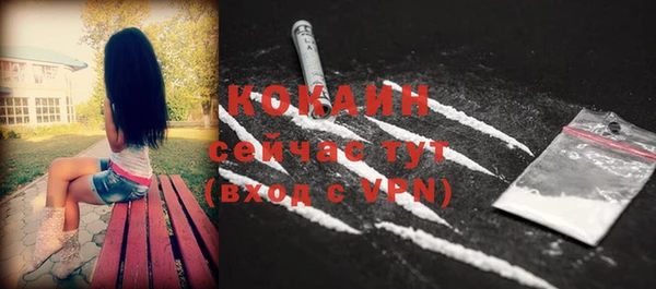 бутик Алексин