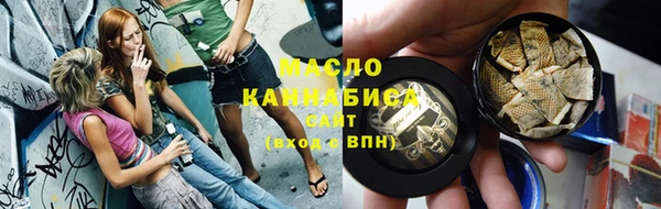 стаф Переславль-Залесский