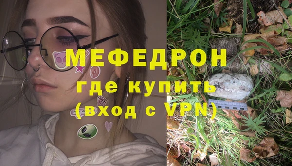 первитин Алексеевка