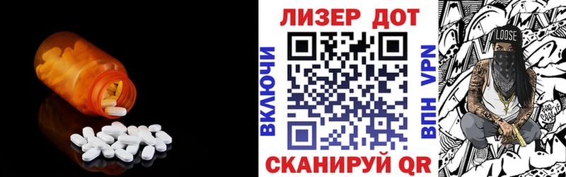 наркотики  Моздок  ЛСД экстази ecstasy 