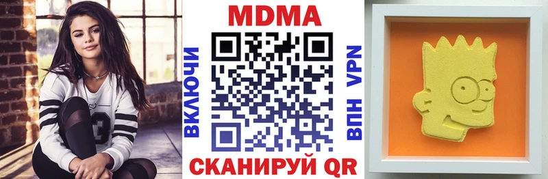 магазин продажи наркотиков  Моздок  MDMA молли 