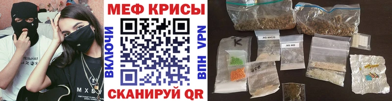 ОМГ ОМГ ССЫЛКА  Моздок  Мефедрон мяу мяу  продажа наркотиков 
