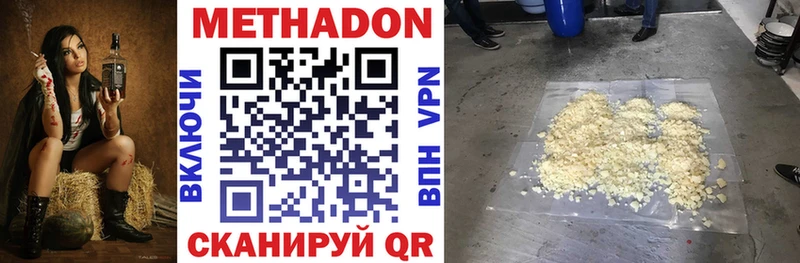 darknet состав  Моздок  МЕТАДОН мёд 