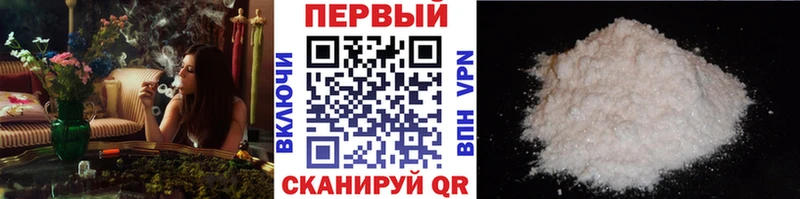 Метамфетамин Декстрометамфетамин 99.9%  Моздок 