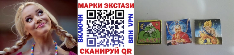 Наркотические марки 1,5мг  Моздок 