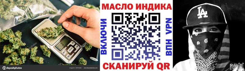 ТГК концентрат  Моздок 