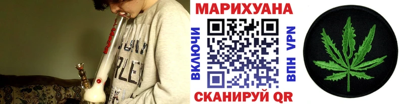где можно купить наркотик Моздок Каннабис план